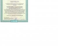 Новый сертификат соответствия на СУОТ- СТБ ISO 45001-2020